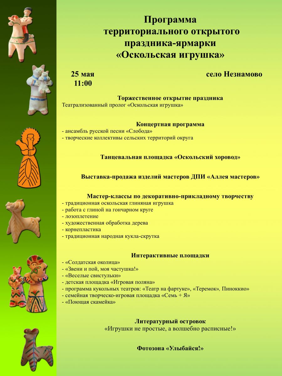 Афиша