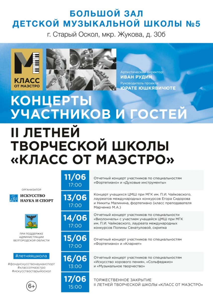 Афиша