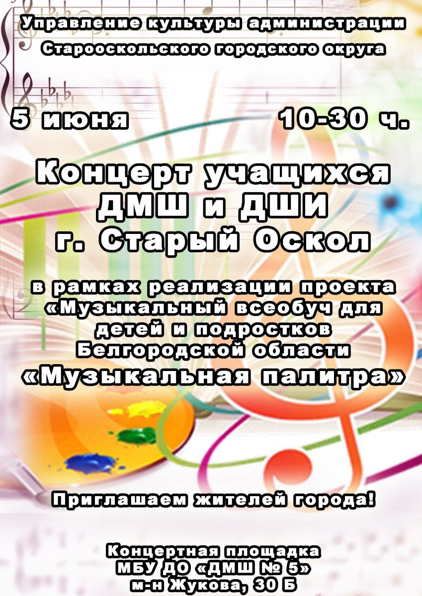 Объявления