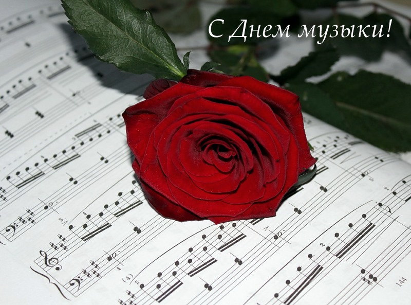 Музыка для слов поздравления Музыка для слов поздравления