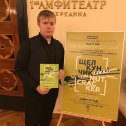 IMG-20191204-WA0000