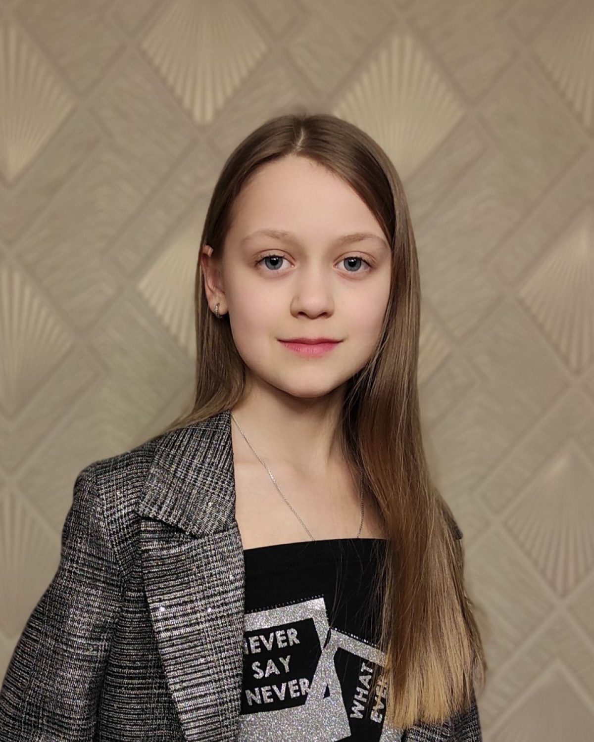 Сакасева С,